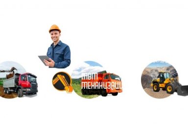 МВМ-Механизация
